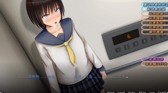 [日系] R6430 癡汉的冲动 IF Ver2.0.0[精翻完整汉化版+附带前作][佳作/全C][1.4G]