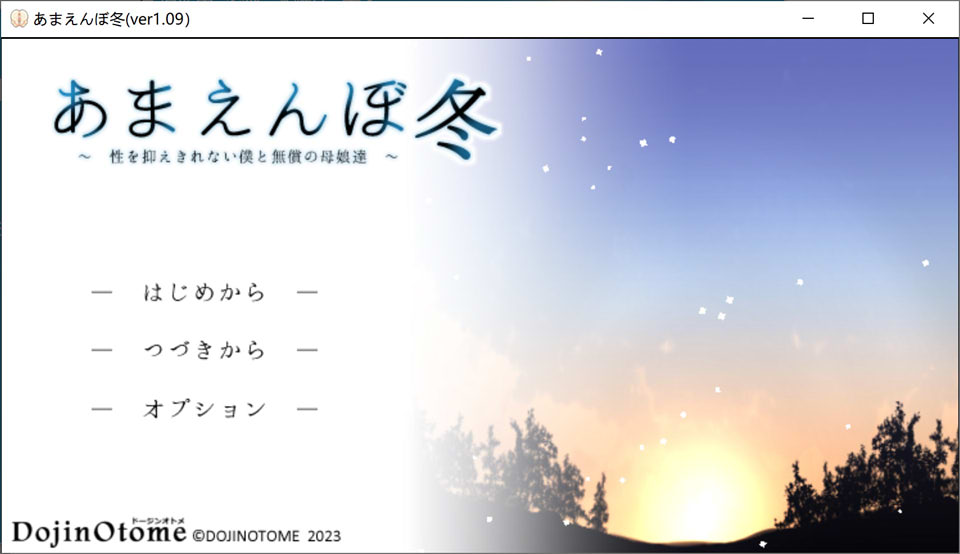 [日系] 冬日狂想曲β Ver1.09 AI精翻汉化版★像素风[9月底更新/2.6G]