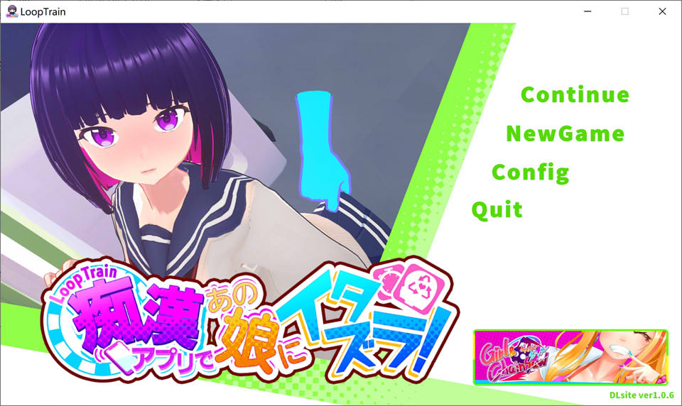 [日系] 循环列出~用吃汉APP玩弄JK娘 V1.06 DL正式版★全CV[10月更新/1.7G]