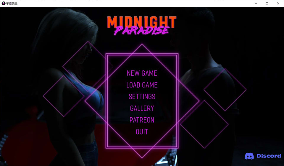 [欧美] 午夜天堂：Midnight Paradise V2.2云翻汉化版[PC+安卓][11月更新/1.6G]