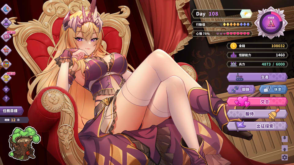 [日系] 傲慢的怪兽公主与名侦探使魔 STEAM官中无修正式版★全CV[12月新作/2.8G]