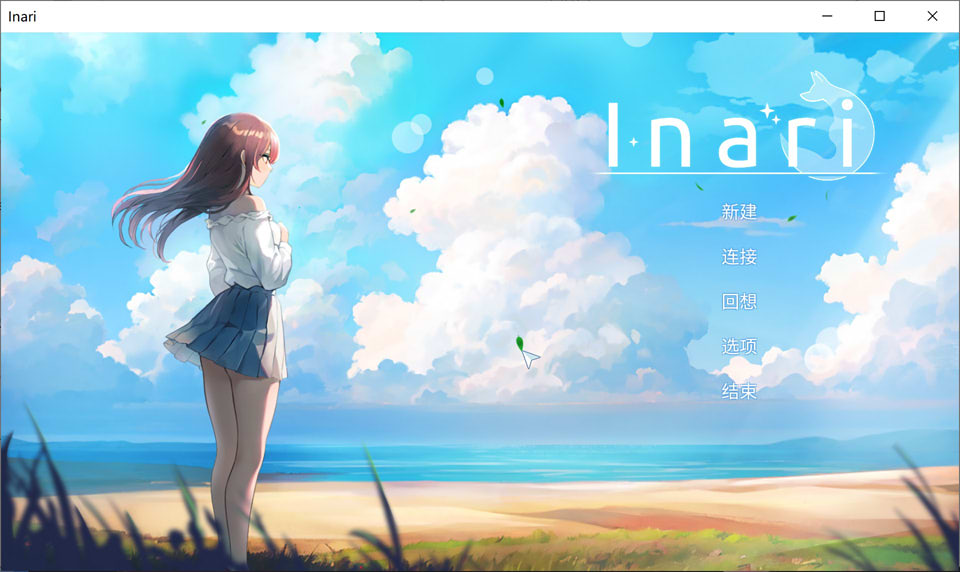 [日系] 稻荷：Inari 官方中文版[12月新作/700M]