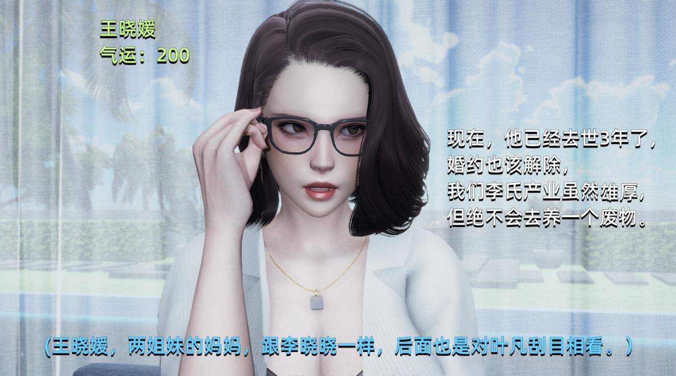 [国产SLG官中动态]大反派1.0官方版[双端1G]