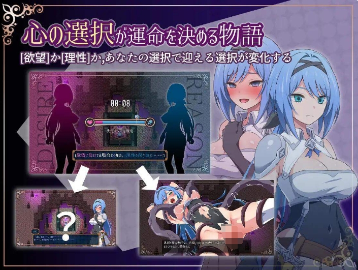 [日系] 噩梦之夜~圣骑士与堕落的魔法 Ver2.0 AI汉化版+全存档[12月更新/800M]