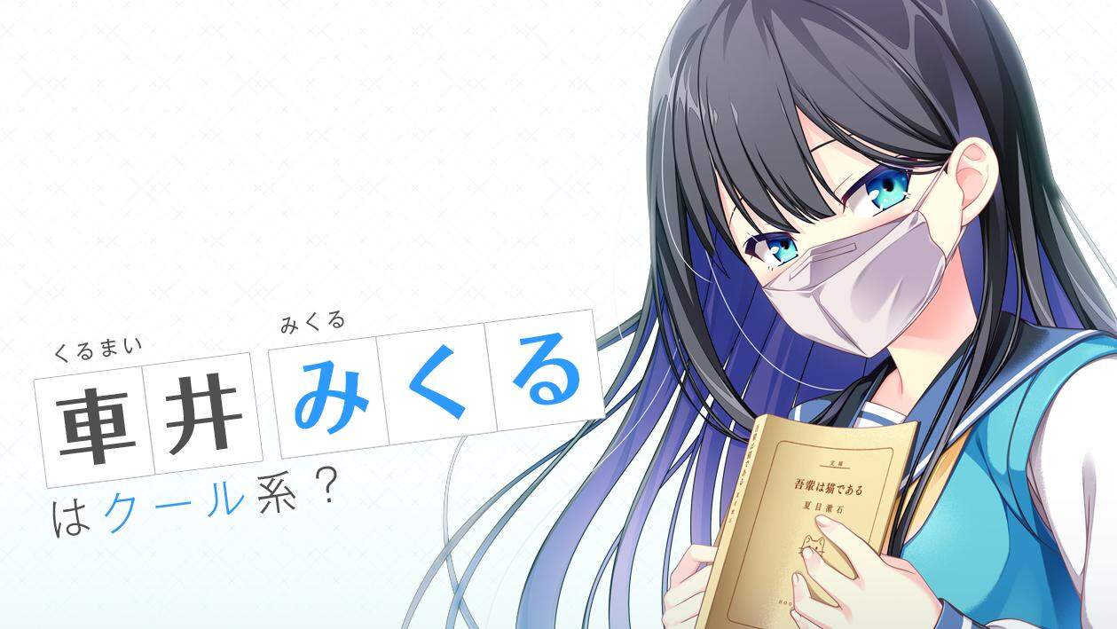 [日系] 放学后的灰姑娘2 AI汉化版+全CG存档★全CV[新汉化/5.3G]