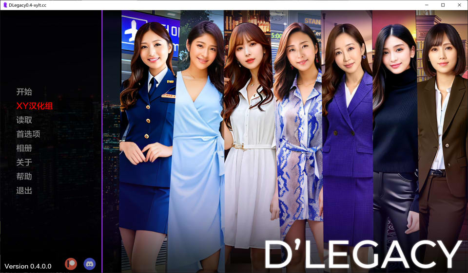 [欧美] 遗产 DLegacy V0.400 AI汉化版[PC+安卓][3月更新/1.2G]