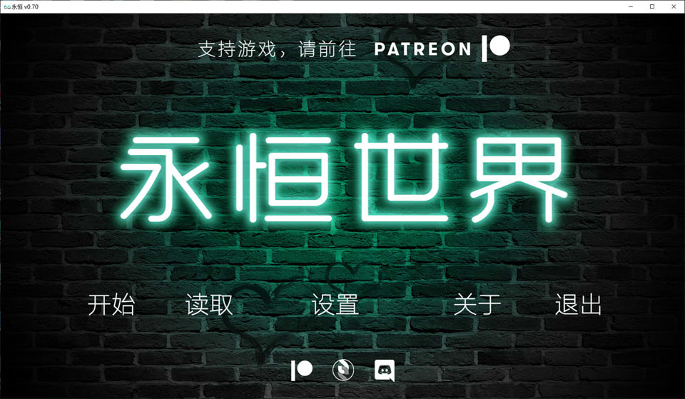 [欧美] 永恒 Eternum Ver0.7 精翻汉化版[3月更新/7.6G]