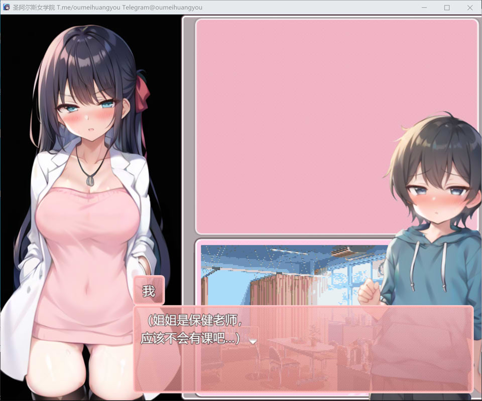 [日系] 圣阿尔斯女子学院~ AI汉化挂载版+全CG包[新汉化/2.9G]