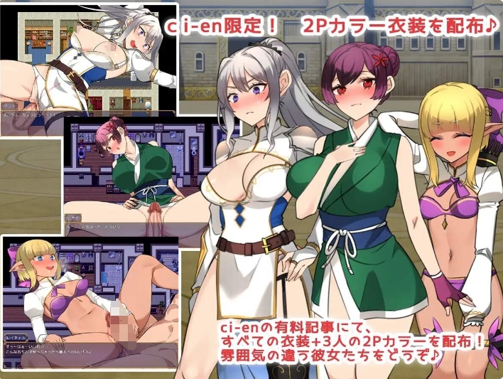 [日系] 传说中的武器和美人妻战士！云翻汉化版[2月新作/1.5G]