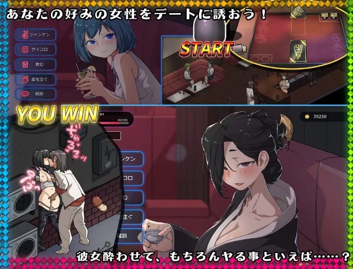 [国产] 情欲的古式按摩店 Ver1.7 官方中文版+满金币全回想存档[2月更新/2.9G]