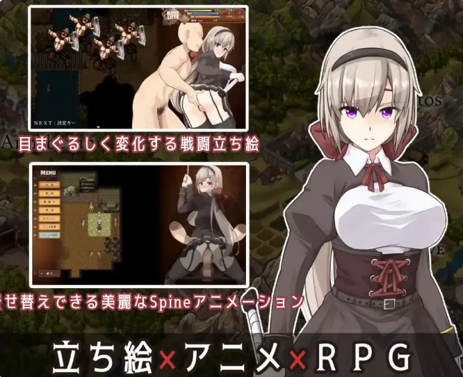 [日系] 谎言与复仇之诗2 BegieAdeII Ver1.06 AI汉化挂载版[新汉化/2.4G]