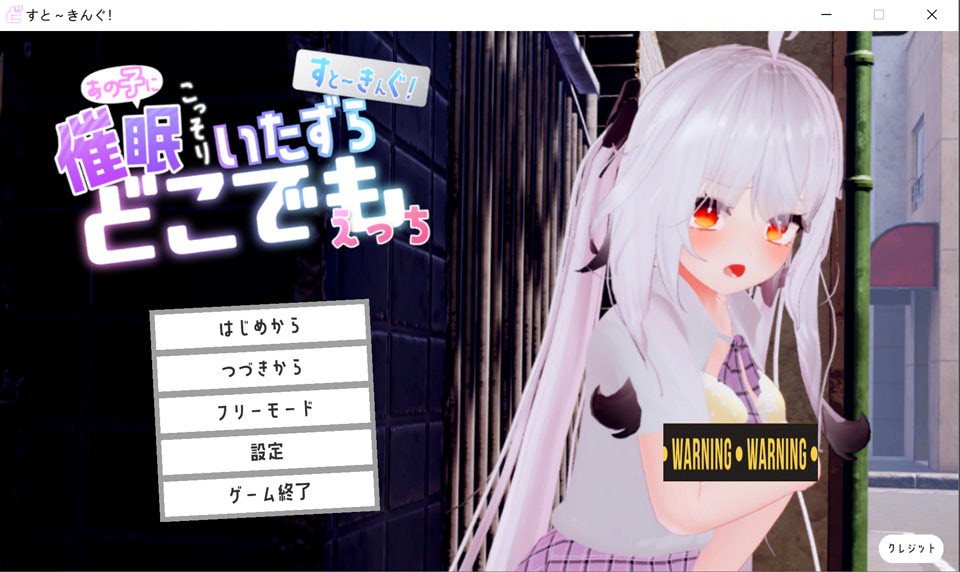 [日系] 对她C眠→偷偷地恶作剧→在哪都可以社保 DL正式版[4月新作/7.2G]