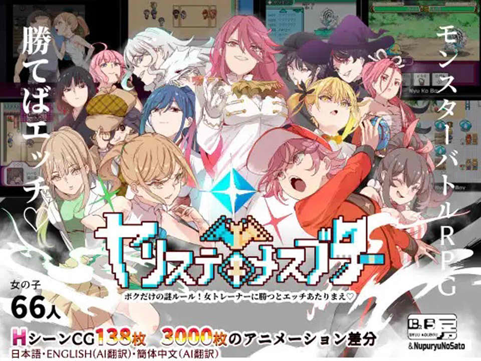 [日系] H版宝可梦：只属于我的迷之规则！V1.16+V2.15DLC官方中文版[4月更新/2.8G]