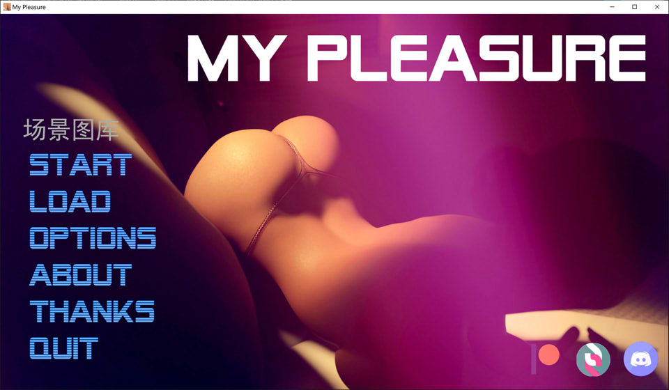 [欧美] 我很荣幸 My Pleasure V0.38精翻汉化版[PC+安卓][4月更新/5.8G]