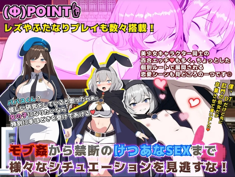 [日系] 碧蓝之七肉壶 官方中文无修版+全回想存档[5月新作/1.3G]