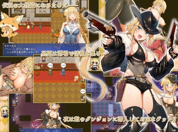 [日系] 怪盗莲 Ver1.02 AI汉化挂载版+全回想存档[5月更新/3.8G]