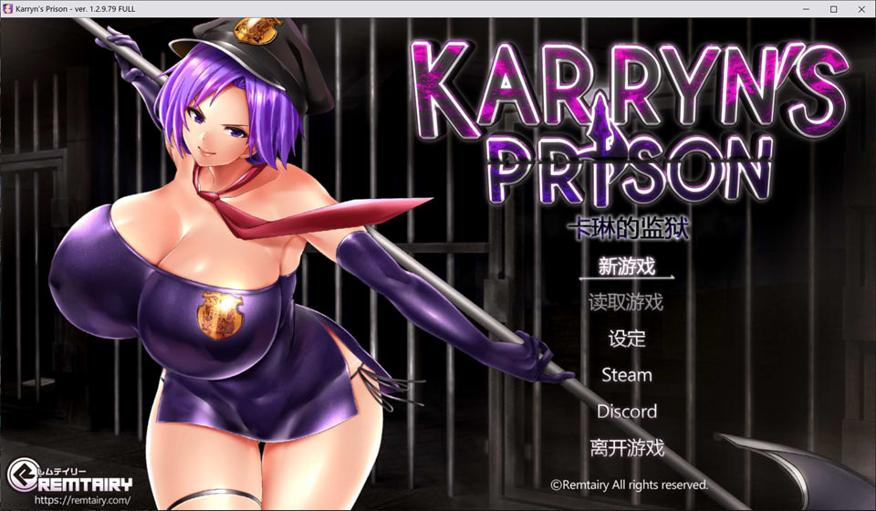 [日系] 卡琳·监狱长 V1.2.9.79官中无修作弊版+全DLC[6月更新/1.8G]