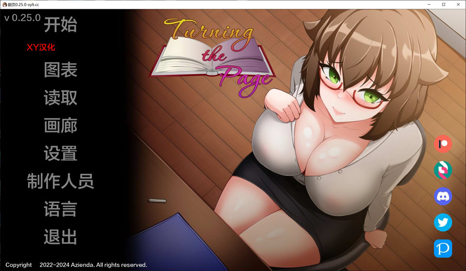 [欧美] 翻页V0.25 TurningthePage AI汉化版[PC+安卓][6月更新/2G]
