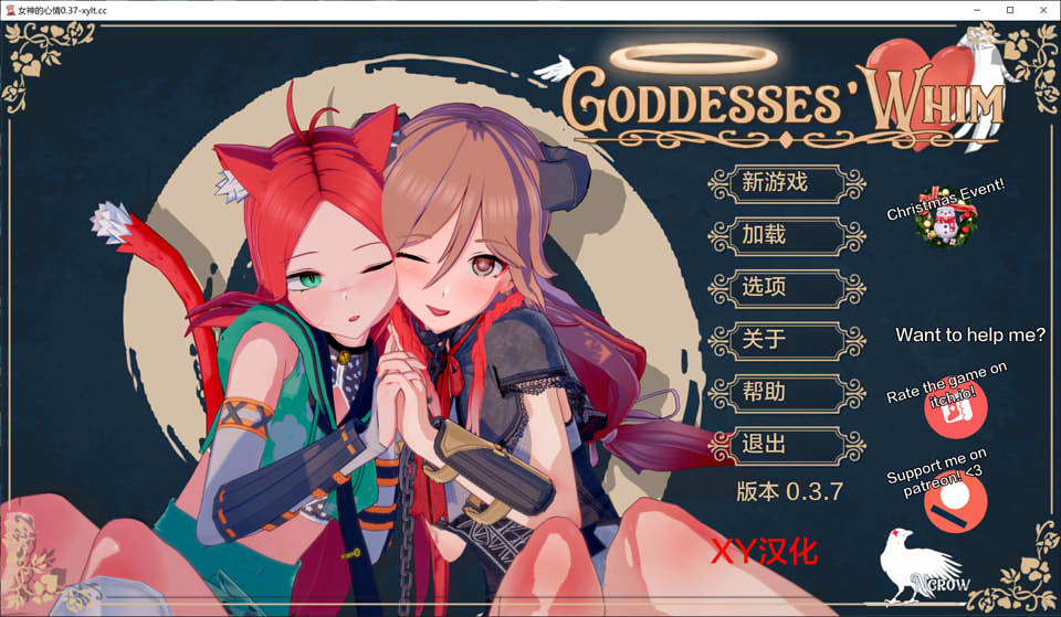 [欧美] 女神的异想天开 Goddesses V0.37 AI汉化版[6月更新/2G]