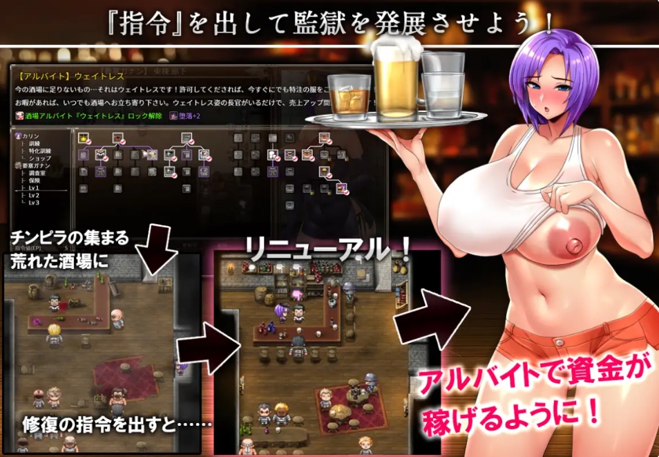 [日系] 卡琳·监狱长 V1.2.9.80官中无修作弊版+全DLC★全CV[6月更新/1.8G]