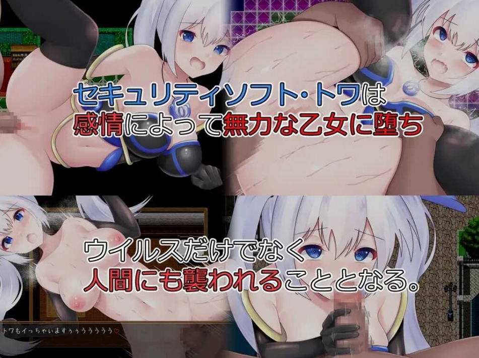[日系] 电脑少女被侵蚀 Ver1.05 AI汉化版[7月新作/2.2G]