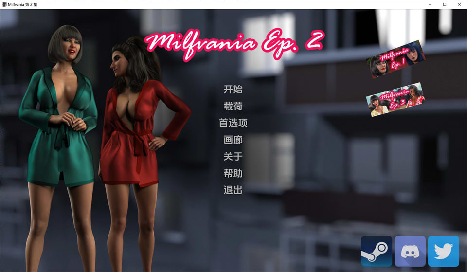 [欧美] 朱莉的生活-第二季V1.23 云翻汉化版[PC+安卓][8月更新/1.8G]