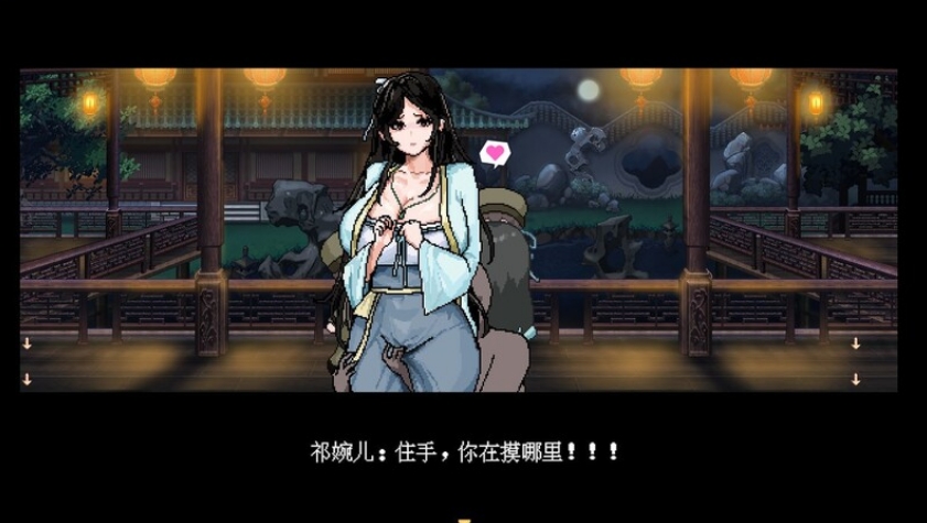 [国产] 合欢宗女修传V0.151 STEAM官中无修版[8月更新/500M]