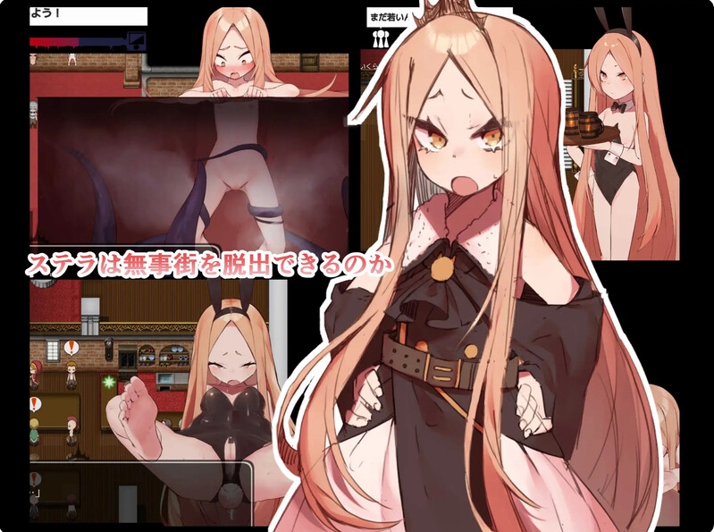 [日系] 没落王女斯特拉 AI汉化版★全动态[9月新作/600M]