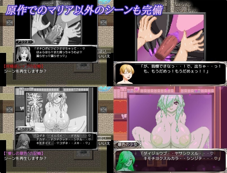 【肉鸽RPG/像素动态/双端/汉化】梦幻的迷宫（夢幻の迷宮）V1.0 正式版 内置AI汉化【双端-1.80G】