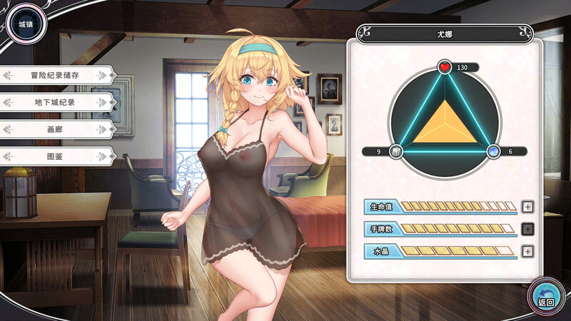 【卡牌肉鸽SLG/动态/官中】带我去地下城吧！！（ake Me To The Dungeon!!）V1.6.0r7 (STEAM官中+全DLC)【3.70G】