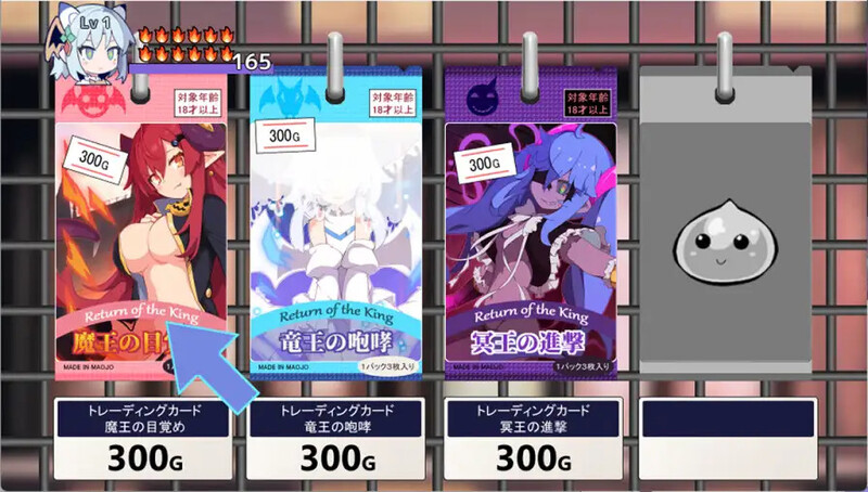 【肉鸽RPG/3D作品/汉化】葱油龙 ～我想成为温柔的龙～（ねぎどら ～優しいドラゴンに私はなりたい～）V1.0.3 AI汉化【1G】