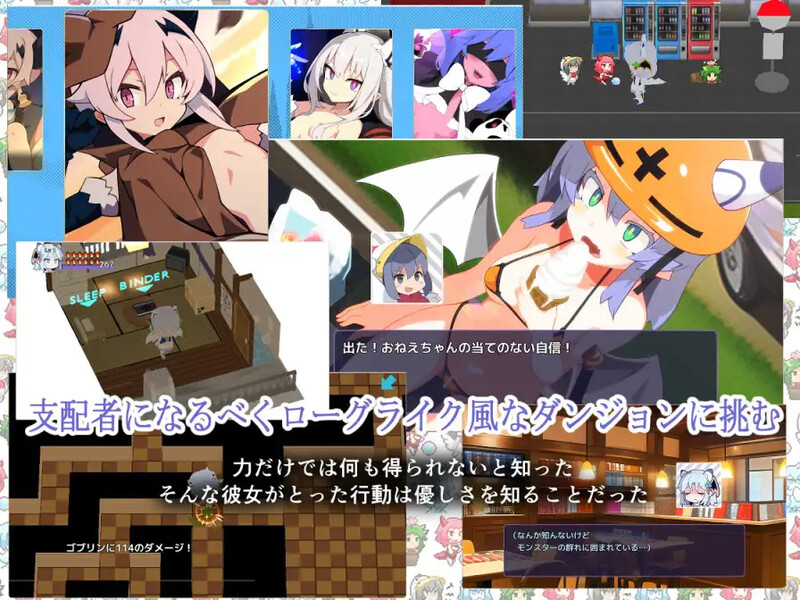 【肉鸽RPG/3D作品/汉化】葱油龙 ～我想成为温柔的龙～（ねぎどら ～優しいドラゴンに私はなりたい～）V1.0.3 AI汉化【1G】