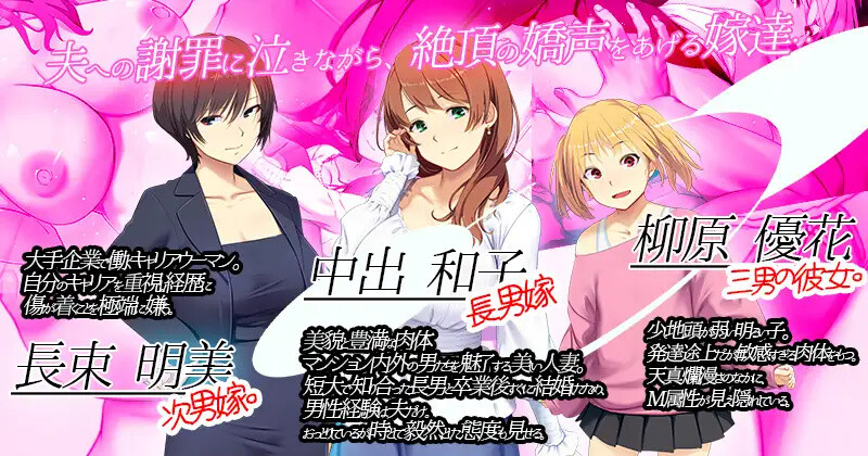 【互动SLG/爆乳人妻/官中】新娘入嫁时 重制版（嫁挿れ時 Remake）V241117 DL官方中文【1.40G】