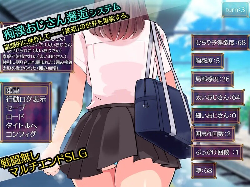 【互动SLG/动态/汉化】铁箱人/铁箱里的人（鉄箱のひと）V1.9 AI汉化【1.60G】