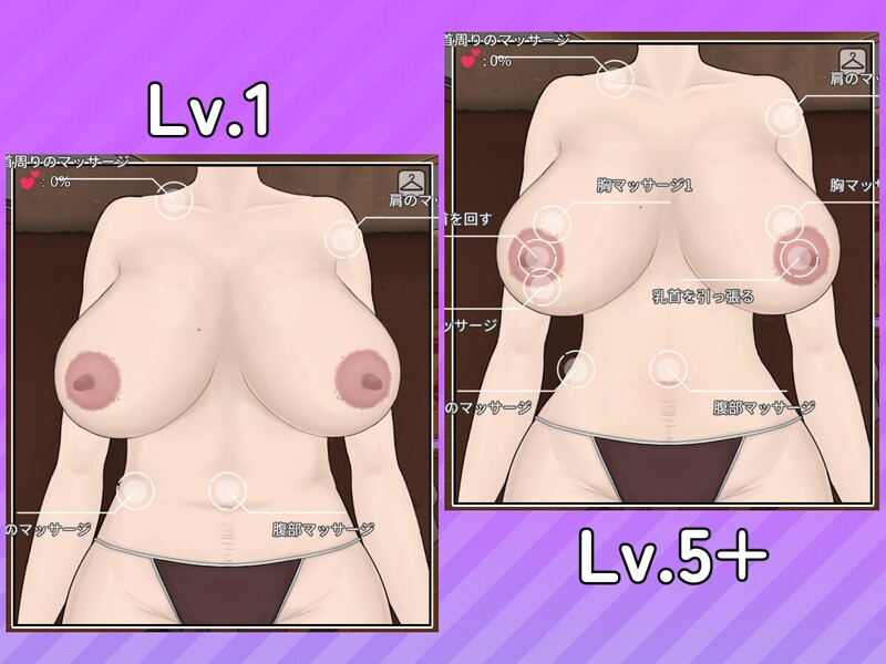 【互动SLG/动态/官中】调教按摩店 ～玛丽篇～（飼いならすマッサージ店 ～マリ編～）V1.0.2 官方中文【1.80G】