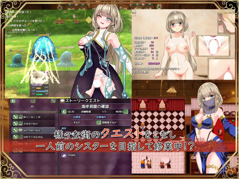【回合RPG/动态/汉化】圣女萨莎与朱红魔石（聖女サーシャと朱紅の魔石）V1.0.94 AI汉化【2G】