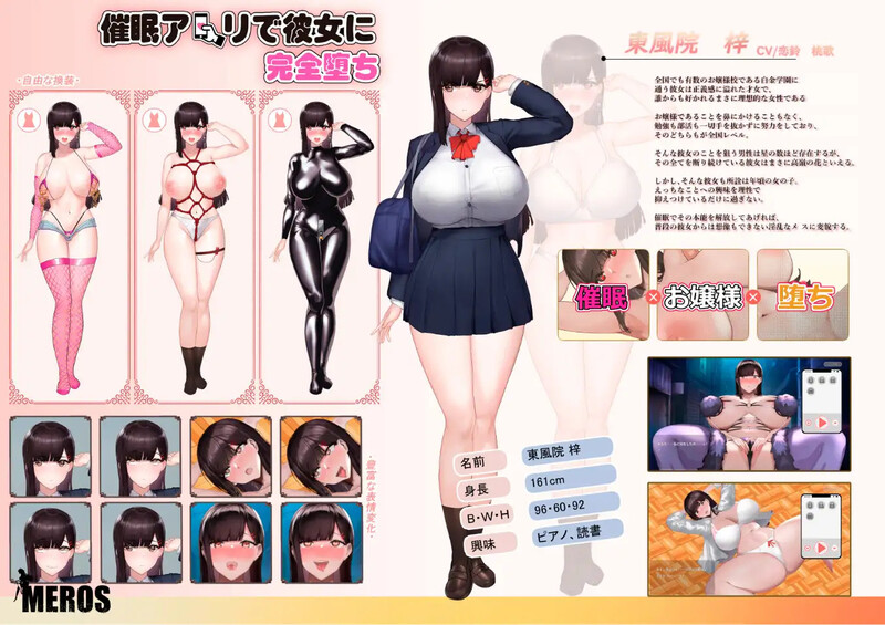 【互动SLG/爆乳JK/动态/官中】让她彻底堕落的催M应用（催眠アプリで彼女に完堕ち）V241222 DL官方中文【双端-800MB】