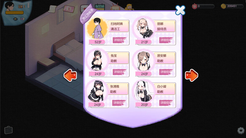 【经营SLG/互动养成/AI生成/官中】黑山恋爱咖啡厅（LoveCafe）V2.7 STEAM官中【1.20G】