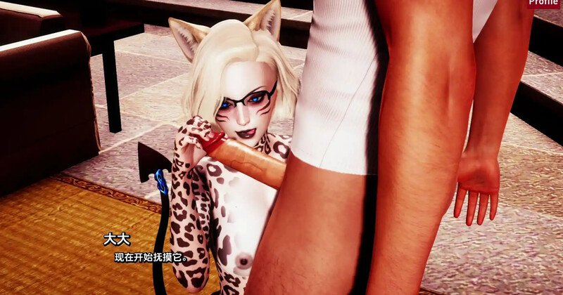 【欧美SLG/动态/汉化】毛皮之家/兽娘之家（FurrHouse）Ch.13 汉化中文【双端-6.50G】