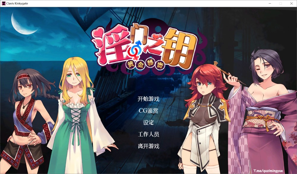 【动作ACT/动态/官中】淫门之钥: 黄金秘密（Clavis Kinkygate: Treasure of Danau River）STEAM官中【3.10G】