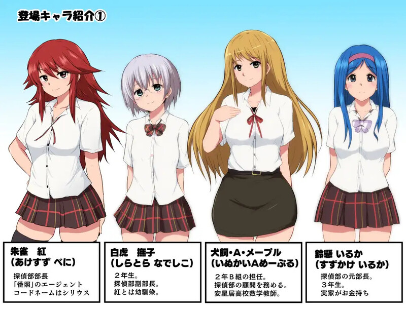 【探索RPG/学院恶堕/官中】特工·天狼星（エージェント・シリウス～快楽脆弱な彼女だって学園を洗脳怪人達から守りたい!～）V1.04 DL官方中文+DLC【1.40G】