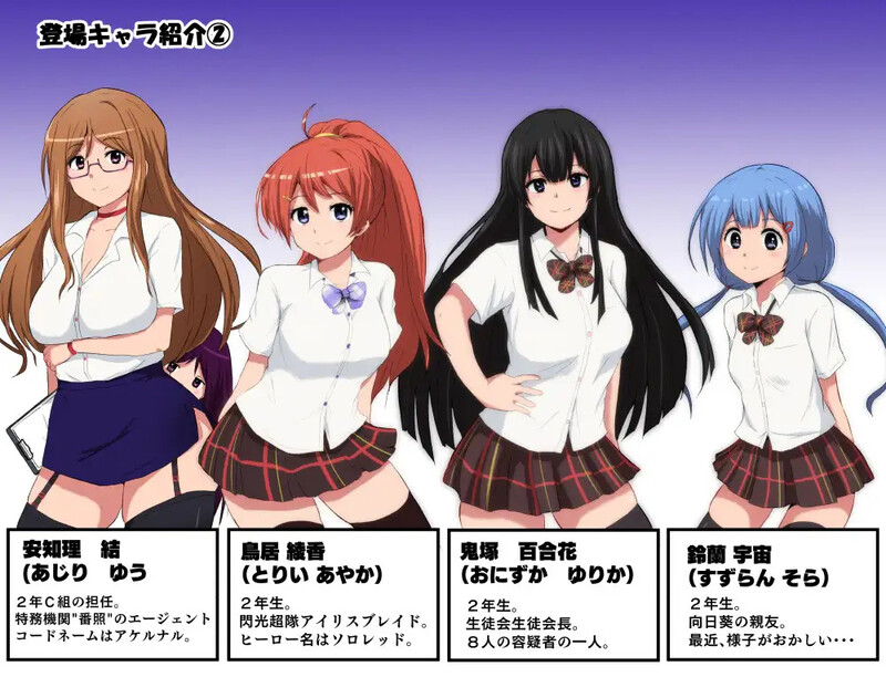 【探索RPG/学院恶堕/官中】特工·天狼星（エージェント・シリウス～快楽脆弱な彼女だって学園を洗脳怪人達から守りたい!～）V1.04 DL官方中文+DLC【1.40G】