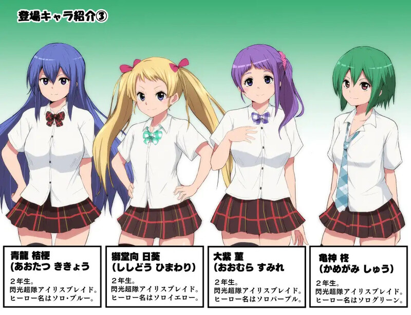 【探索RPG/学院恶堕/官中】特工·天狼星（エージェント・シリウス～快楽脆弱な彼女だって学園を洗脳怪人達から守りたい!～）V1.04 DL官方中文+DLC【1.40G】