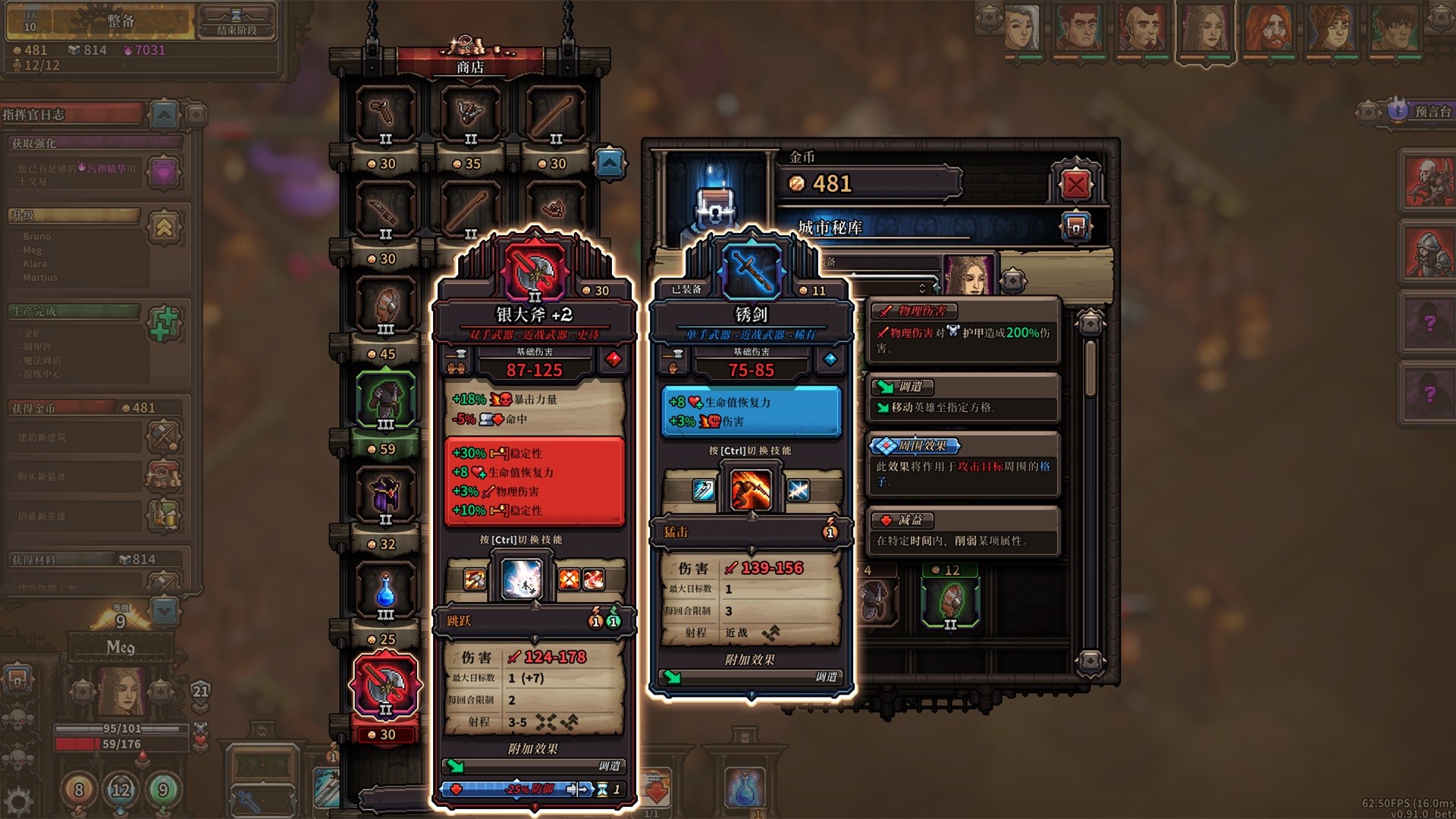最后的咒语 先兆已至|官方中文|Build.16986954+卢恩堡的矮人DLC+天启模式-万劫不复+全DLC|解压即撸|
