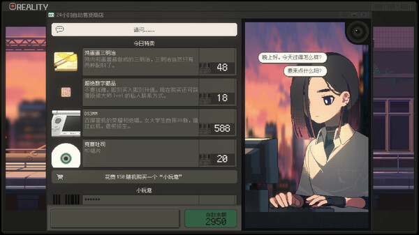 S4U 都市朋克2011与爱的重拳|官方中文|Build.16948492|解压即撸|