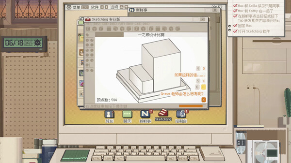 S4U 都市朋克2011与爱的重拳|官方中文|Build.16948492|解压即撸|