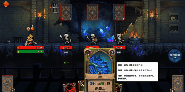 出牌吧! 魂之勇者 正式版|官方中文|Build.16695295-灵魂猎手-绝境反击|解压即撸|