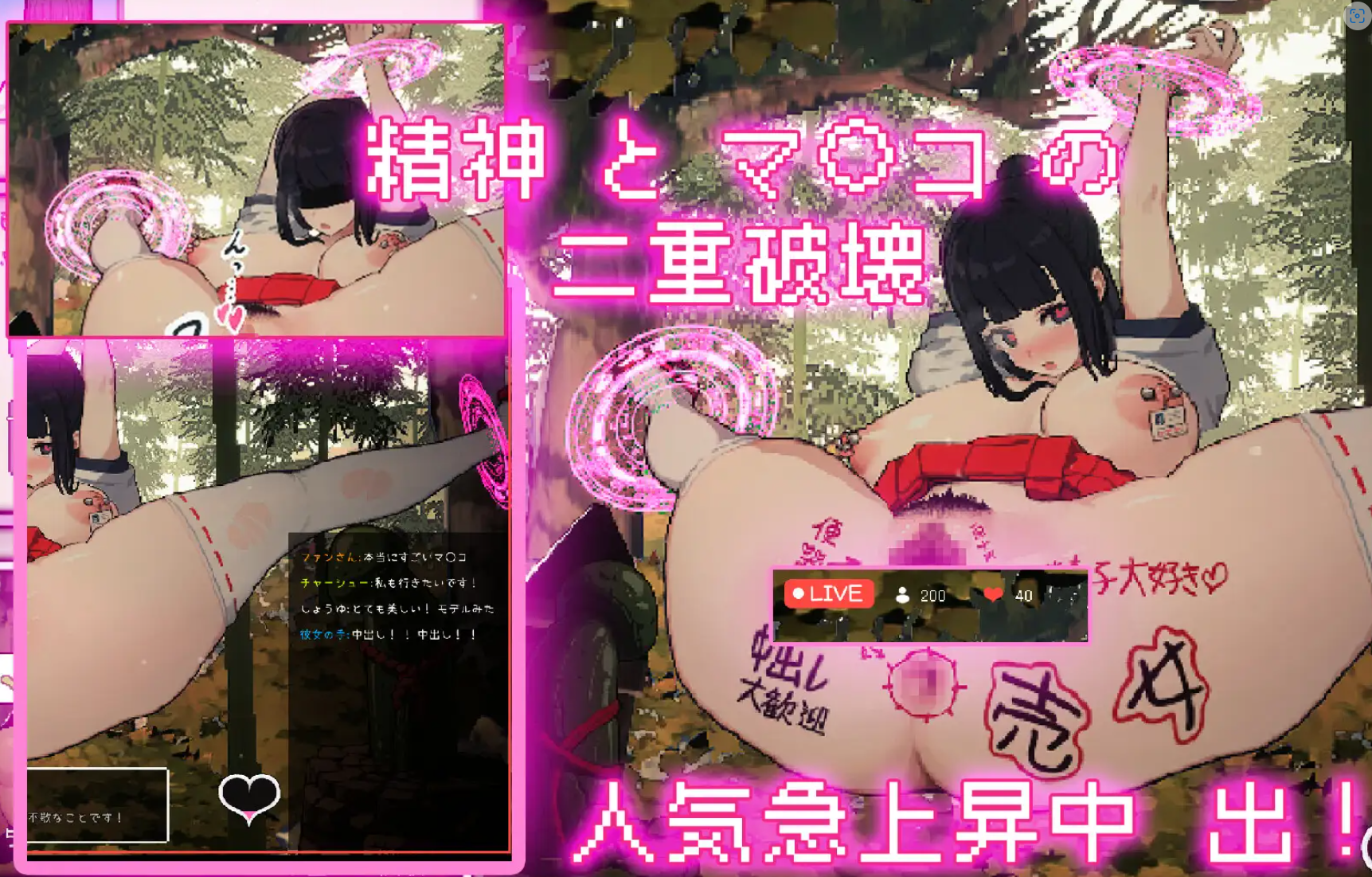 【SLG/像素/NTR/动态/部分AI作画/巨乳/汉化】万人斩！神社的大穴/神社の大穴 V1.3 AI汉化版[新汉化][560M]