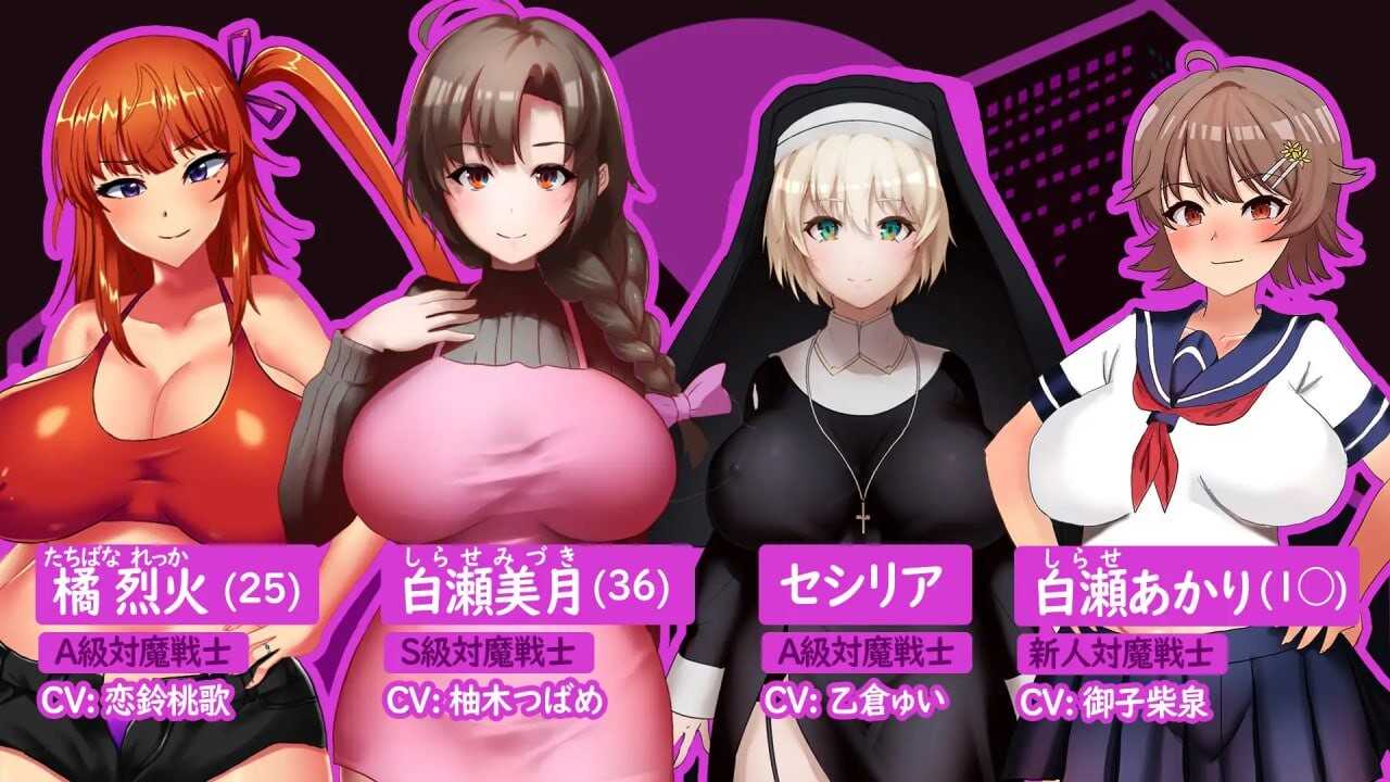 [探索RPG/调教恶堕/PC]人妻退魔战士美月～沉沦于苗床迷宫 ～ 人妻対魔戦士ミヅキ～奴隶娼婦と苗床ダンジョン+存档[1.9G]