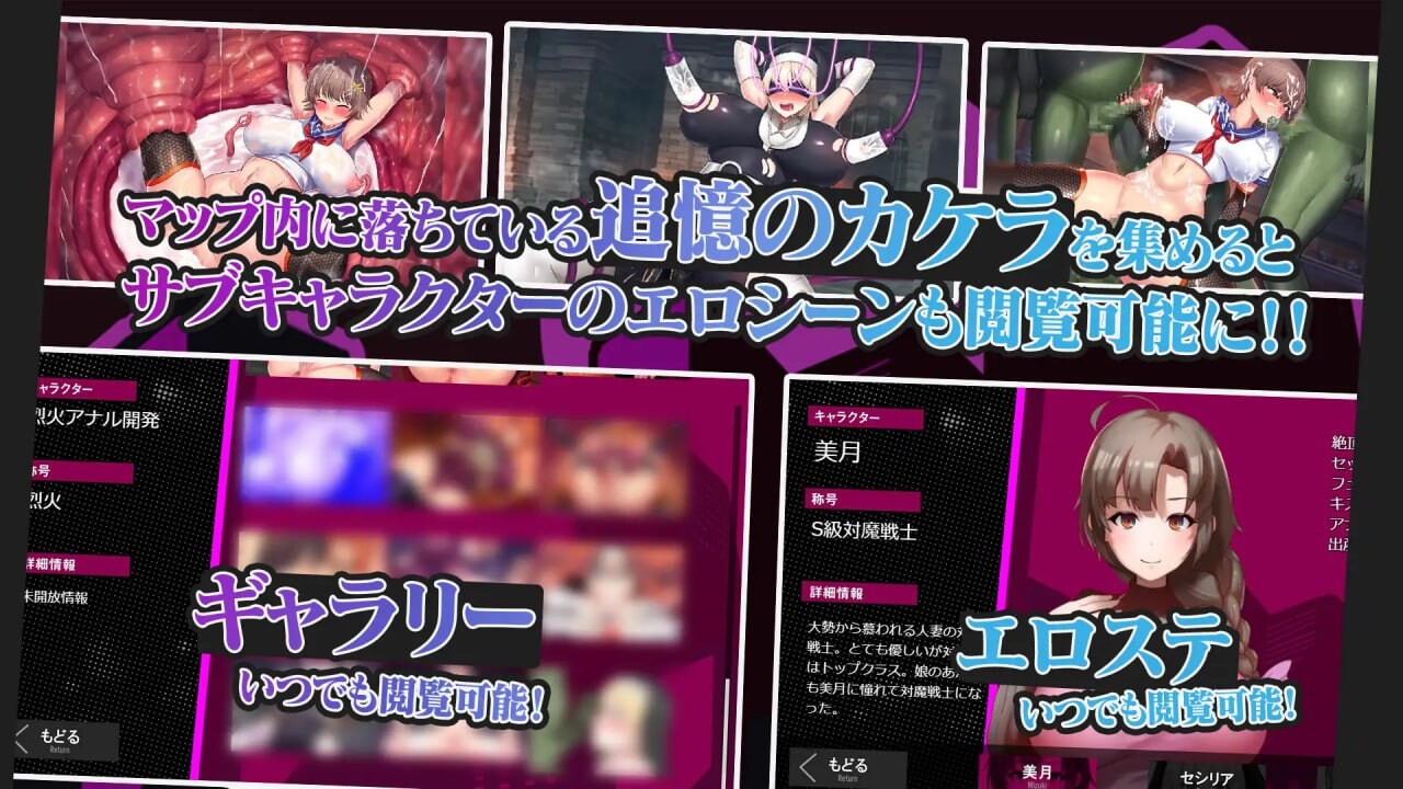 [探索RPG/调教恶堕/PC]人妻退魔战士美月～沉沦于苗床迷宫 ～ 人妻対魔戦士ミヅキ～奴隶娼婦と苗床ダンジョン+存档[1.9G]